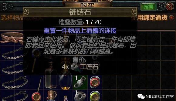 目前电脑端可以挣钱的游戏，流放之路月赚万元的另类方法