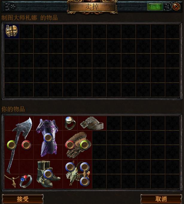 流放之路萌新中的萌新的赚钱方法