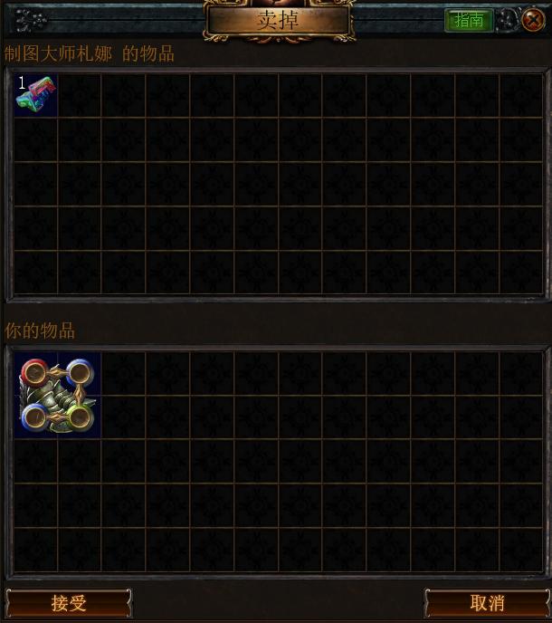 流放之路萌新中的萌新的赚钱方法