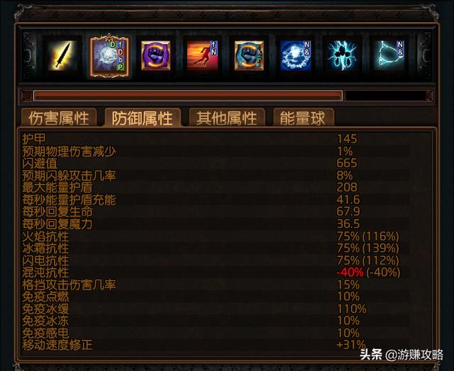 流放之路：不花钱玩不下去？老玩家带你找到游戏中的乐趣