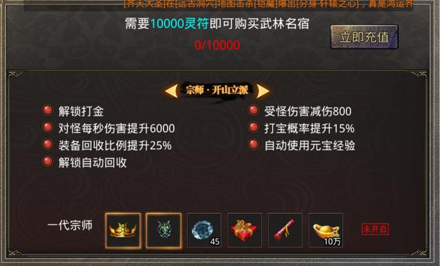 美杜莎之原始传奇是否能打金，有什么好处，跟其他游戏比优点那些