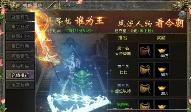 高爆版怒火一刀，打金攻略，散人0米玩法攻略