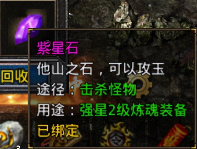 打金神器怒火一刀礼包码无限元宝装备打造攻略