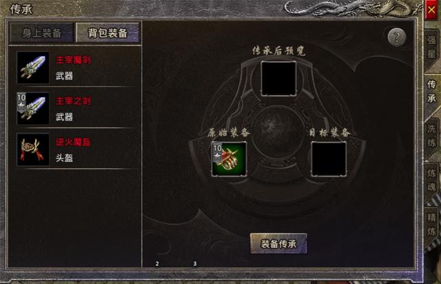 打金神器怒火一刀礼包码无限元宝装备打造攻略