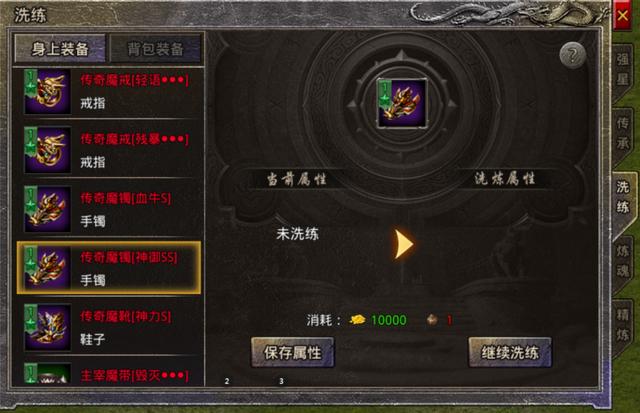 打金神器怒火一刀礼包码无限元宝装备打造攻略