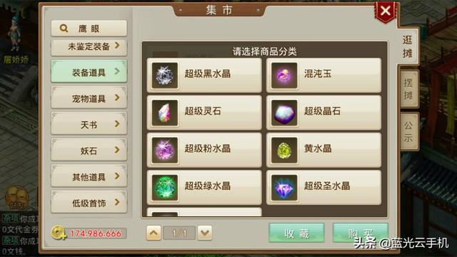 问道手游：2019搬砖技巧分享，多开养号才是王道，三天肝出月卡