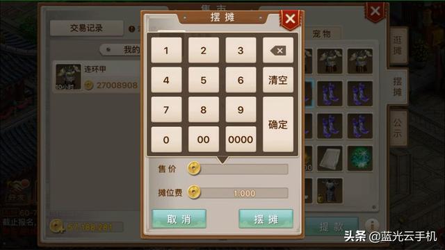 问道手游：2019搬砖技巧分享，多开养号才是王道，三天肝出月卡