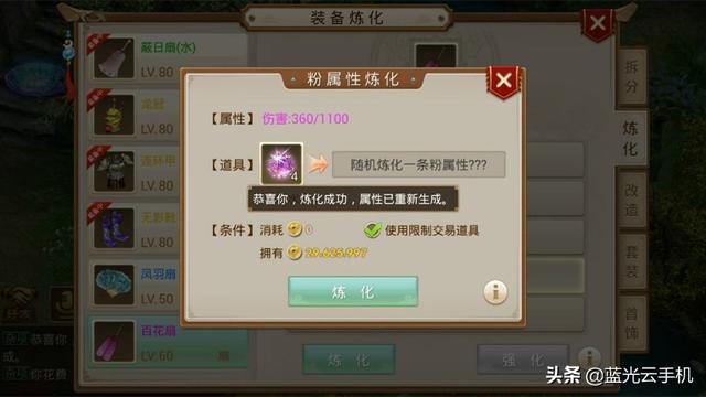 问道手游：2019搬砖技巧分享，多开养号才是王道，三天肝出月卡