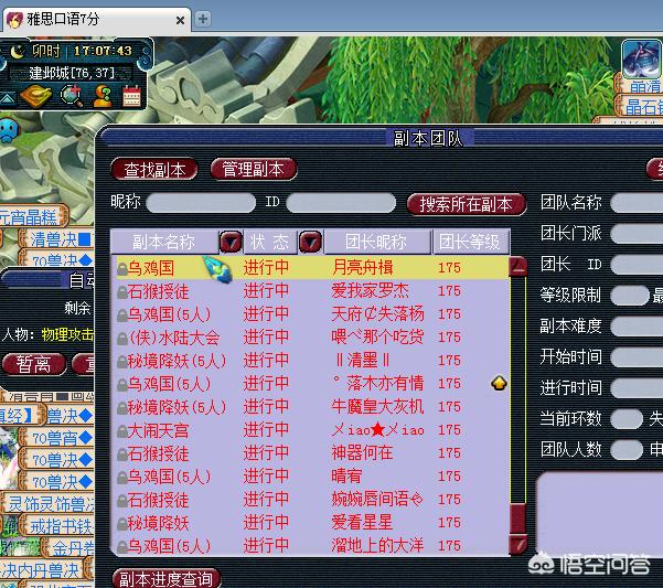 梦幻西游搬砖还能挣钱吗？