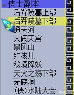 梦幻西游搬砖还能挣钱吗？