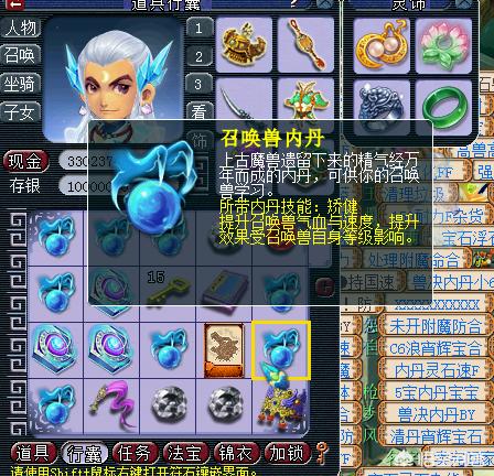 梦幻西游搬砖还能挣钱吗？