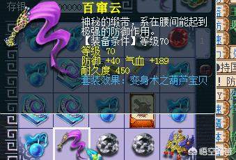 梦幻西游搬砖还能挣钱吗？
