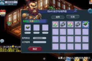梦幻西游手游，如何快速刷金币？