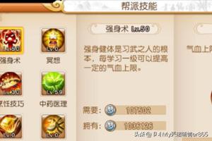 梦幻西游手游，如何快速刷金币？