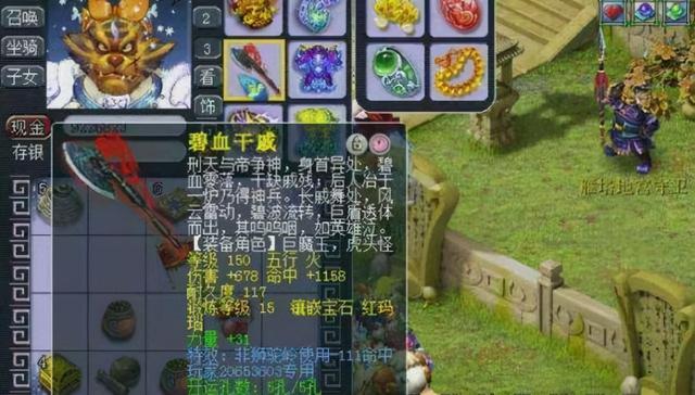 是炒作还是真让利？深度揭秘最强搬砖手游《剑侠世界3》