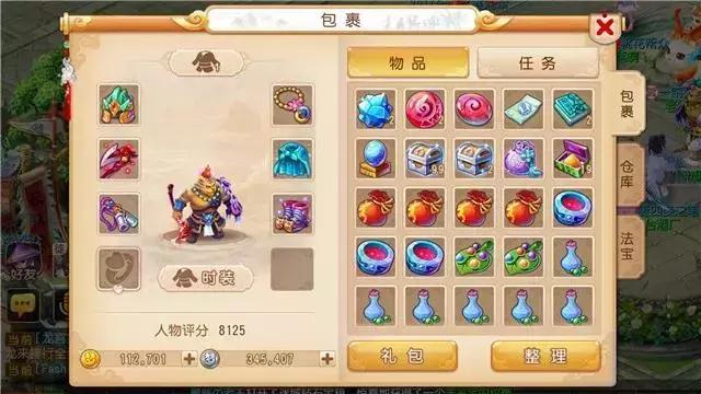 神兽梦第一步！新区69魔王白手起家10天赚够百万金