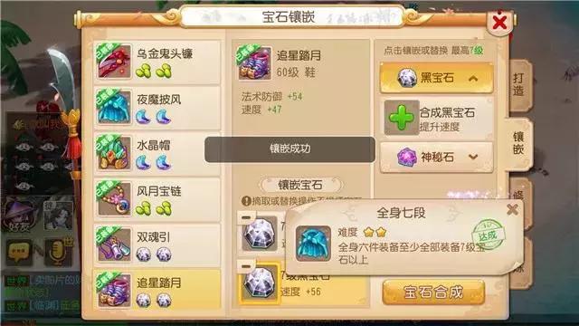 神兽梦第一步！新区69魔王白手起家10天赚够百万金