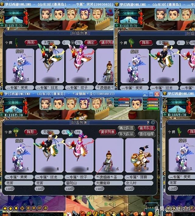 梦幻西游五开适合上班族游戏搬砖赚钱 工作室很少