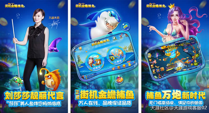 蔚蓝传说 《梦幻西游》手游全新海洋家具清凉上线！