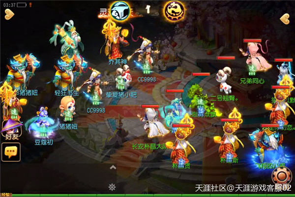 以武会友 《梦幻西游》手游X9联赛震撼再临
