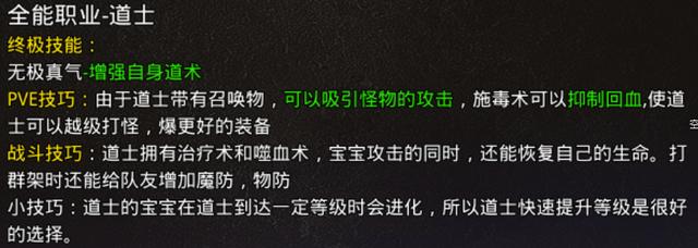 打金热血传奇怒火一刀干货攻略