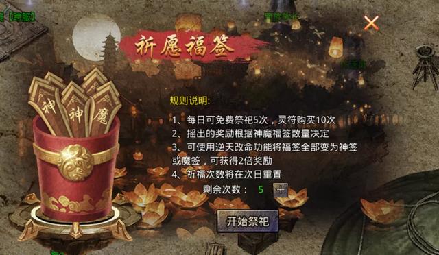 《怒火一刀》玩家需知：高阶攻略，荒漠之城完美生存指南