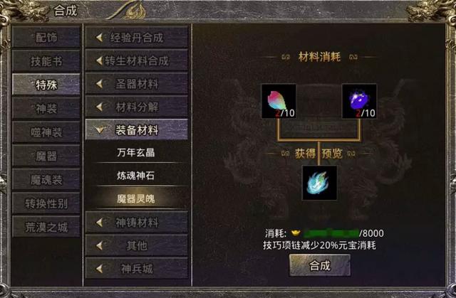 《怒火一刀》玩家需知：高阶攻略，荒漠之城完美生存指南