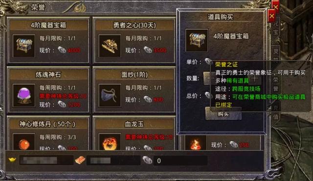 《怒火一刀》玩家需知：高阶攻略，荒漠之城完美生存指南