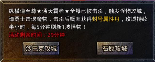 《怒火一刀》玩家需知：高阶攻略，荒漠之城完美生存指南