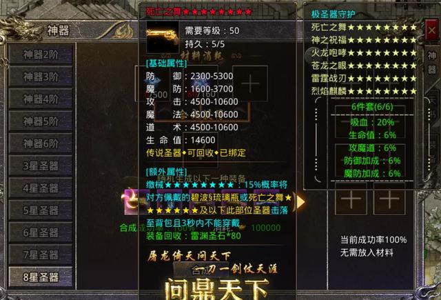 《怒火一刀》玩家需知：高阶攻略，荒漠之城完美生存指南