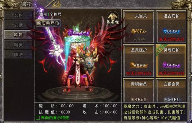 《怒火一刀》玩家需知：高阶攻略，荒漠之城完美生存指南