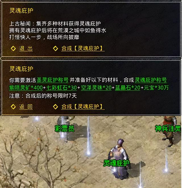 《怒火一刀》玩家需知：高阶攻略，荒漠之城完美生存指南