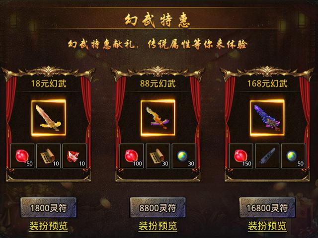 怒火一刀新手攻略