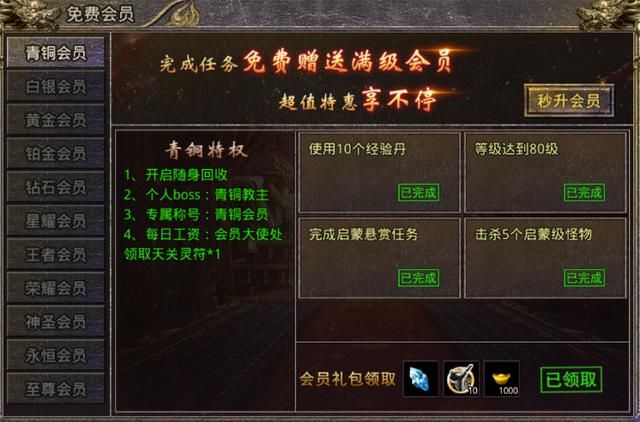 怒火一刀新手攻略