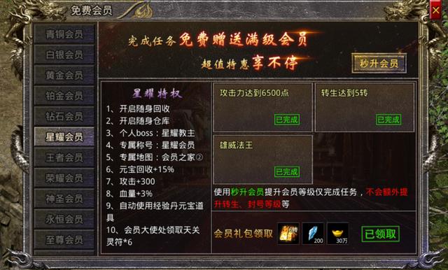 怒火一刀史上最全攻略，带你轻松玩转怒火一刀