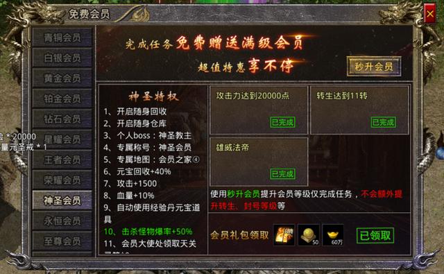 怒火一刀史上最全攻略，带你轻松玩转怒火一刀