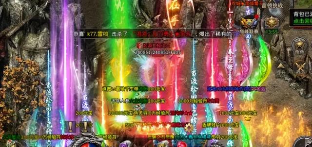 怒火一刀：镇龙柱什么是啥时候开启，怎么玩？