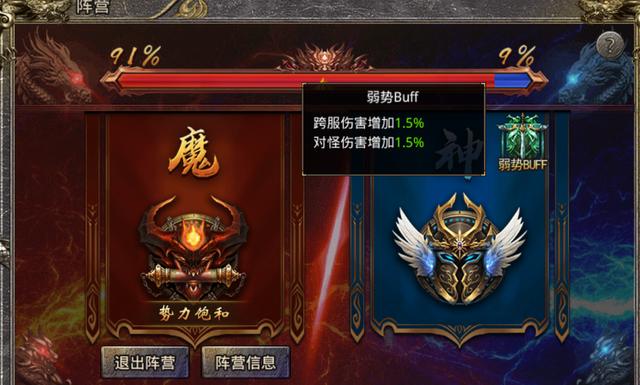 传奇手游：怒火一刀远古战场详细讲解与具体攻略