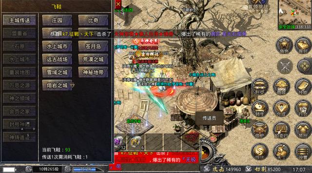传奇手游：怒火一刀远古战场详细讲解与具体攻略