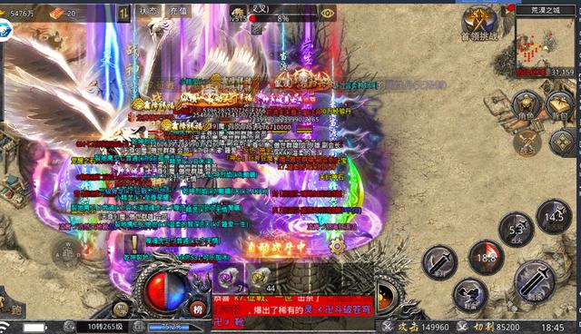 传奇手游：怒火一刀远古战场详细讲解与具体攻略