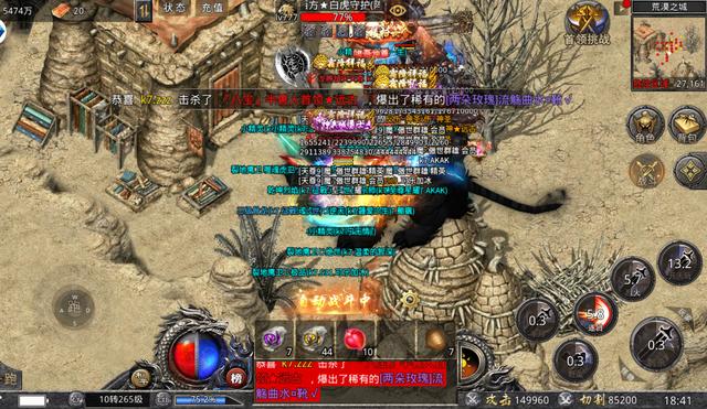 传奇手游：怒火一刀远古战场详细讲解与具体攻略
