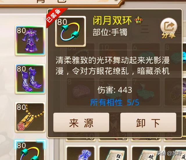 问道手游：体木没落，“混泥土”或成主流