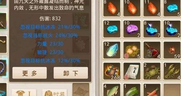 问道手游防御减伤计算公式