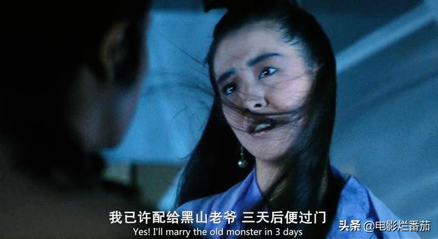 再看87版《倩女幽魂》，终于看懂那些藏在香艳桥段下的潜台词