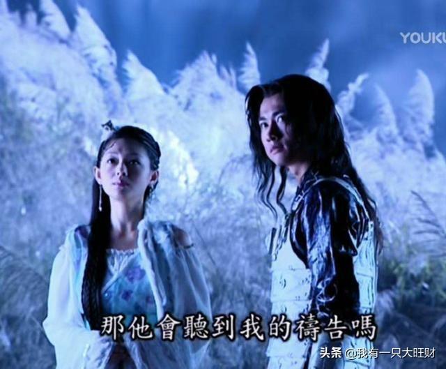 《倩女幽魂》白发红叶终于动了情，可诸葛流云还是选择了黑发红叶