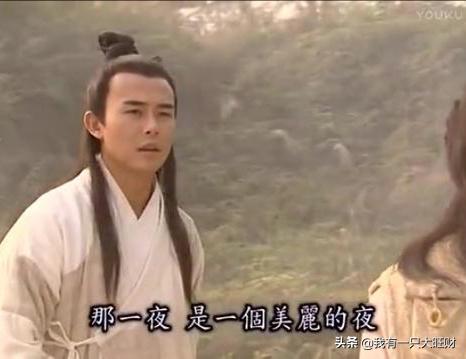 《倩女幽魂》白发红叶终于动了情，可诸葛流云还是选择了黑发红叶