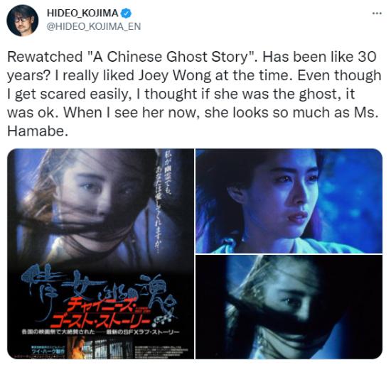 小岛重温87版《倩女幽魂》：王祖贤是女鬼的话我可以