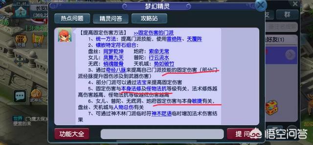 梦幻西游现在还值得入坑么？