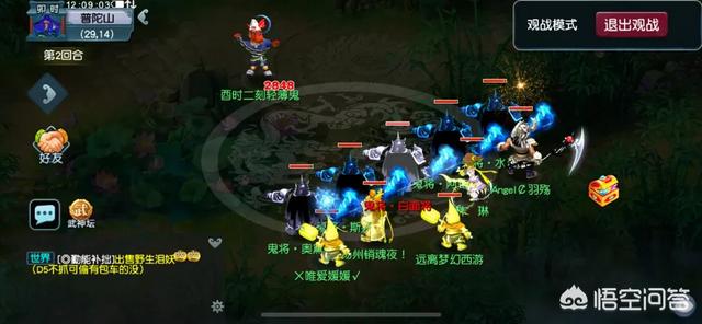 梦幻西游现在还值得入坑么？
