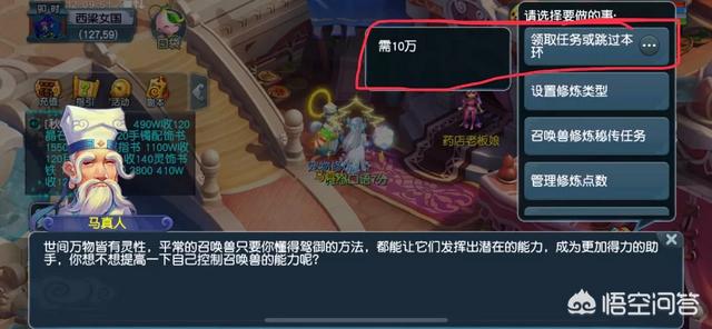 梦幻西游现在还值得入坑么？